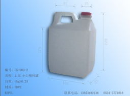 山东庆云开普利塑料制品有限责任公司 专业塑料制品制造与创新